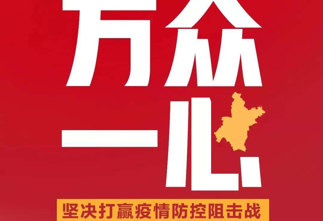 疫情期間，盛瀚各地區(qū)工程師熱線已開通！