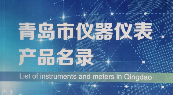 盛瀚聯(lián)合行業(yè)協(xié)會，助力高校科研建設(shè)高質(zhì)量發(fā)展！
