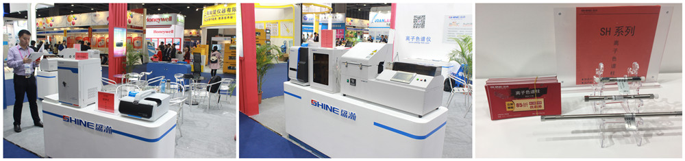 廣州國際分析測(cè)試及實(shí)驗(yàn)室設(shè)備展覽會(huì) 廣州國際分析測(cè)試及實(shí)驗(yàn)室設(shè)備展覽會(huì)