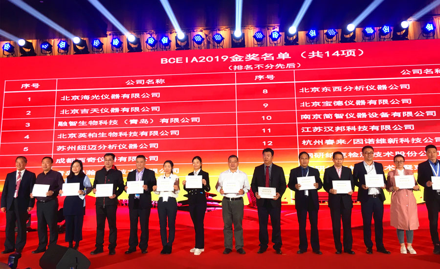 盛瀚朱新勇董事長(左八)領(lǐng)獎(jiǎng) 盛瀚朱新勇董事長(左八)領(lǐng)獎(jiǎng)
