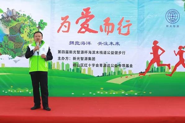 青島市志愿者協(xié)會林風(fēng)謙副秘書長致辭 青島市志愿者協(xié)會林風(fēng)謙副秘書長致辭
