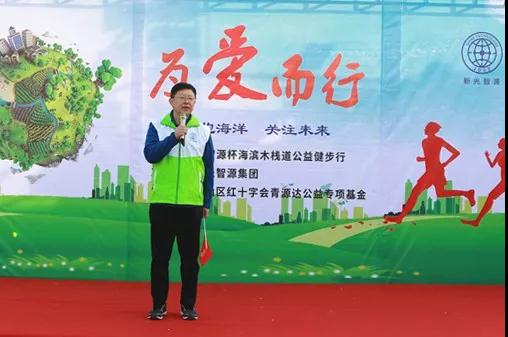 嶗山區(qū)紅十字會付長偉常務(wù)副會長致辭 嶗山區(qū)紅十字會付長偉常務(wù)副會長致辭