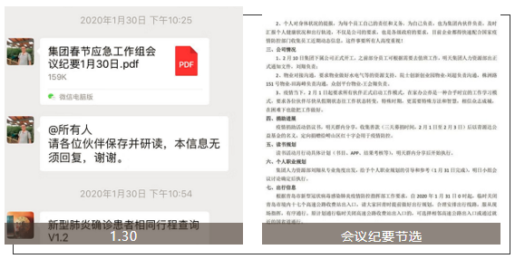 會(huì)議通知 會(huì)議通知