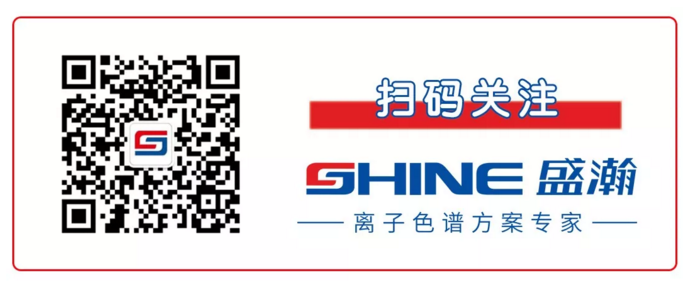 離子色譜方案專家 離子色譜方案專家