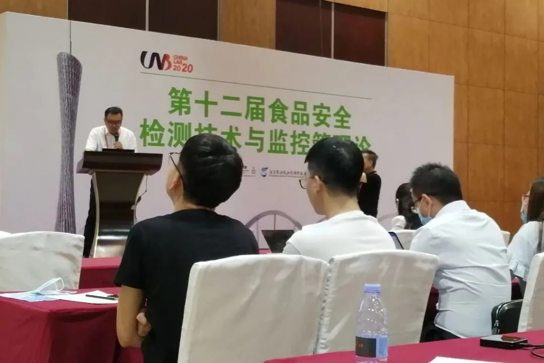 盛瀚首席科學(xué)家做食品應(yīng)用報告 盛瀚首席科學(xué)家做食品應(yīng)用報告