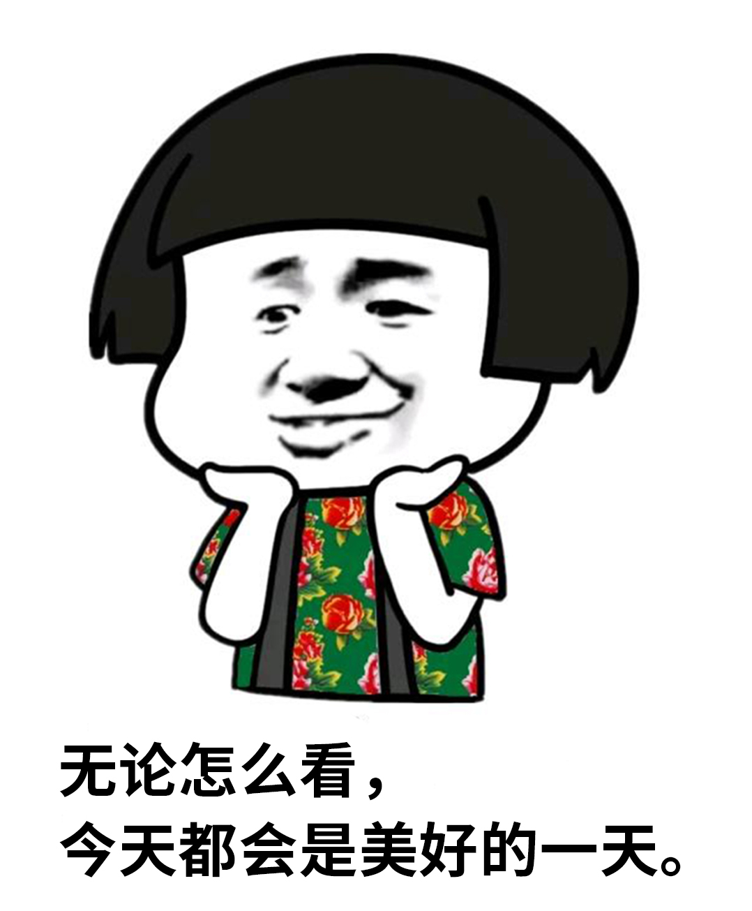 峰會表情包 峰會表情包