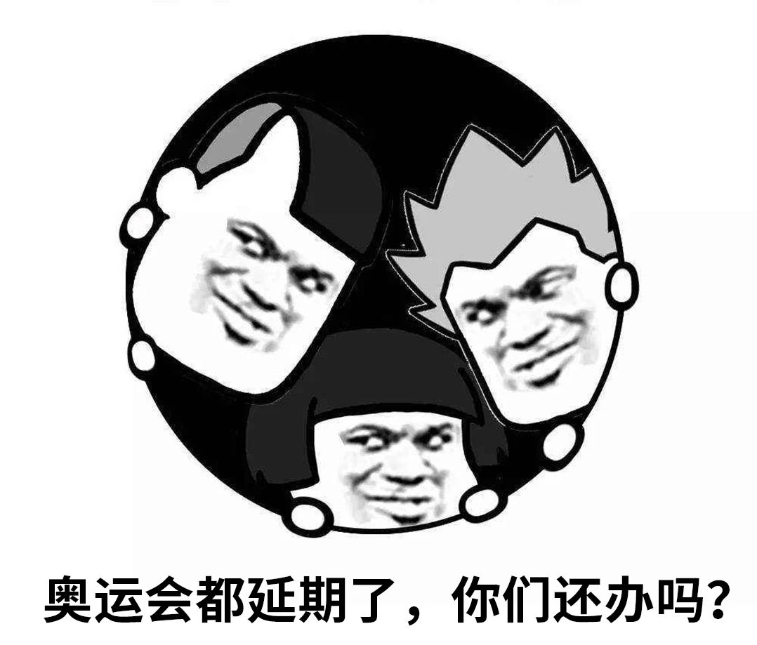 搞事情表情包 搞事情表情包