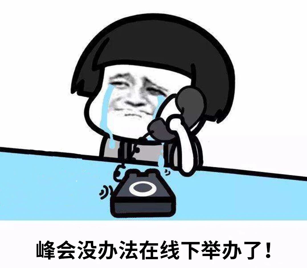打電話表情包 打電話表情包