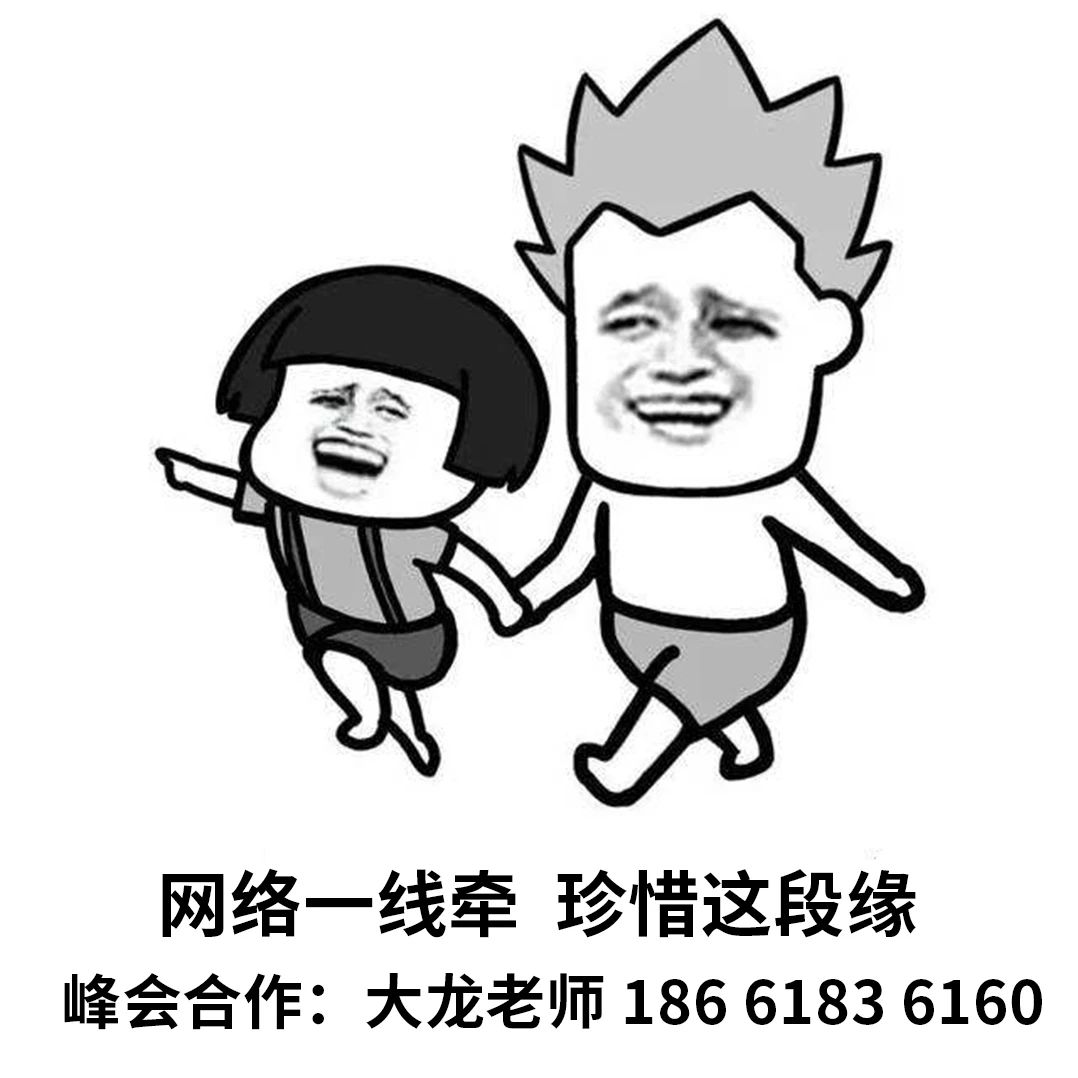 表情包 表情包