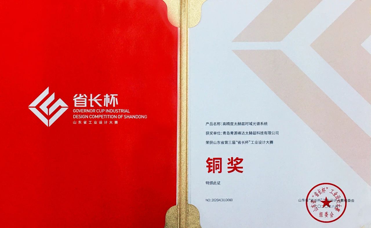 銅獎 銅獎