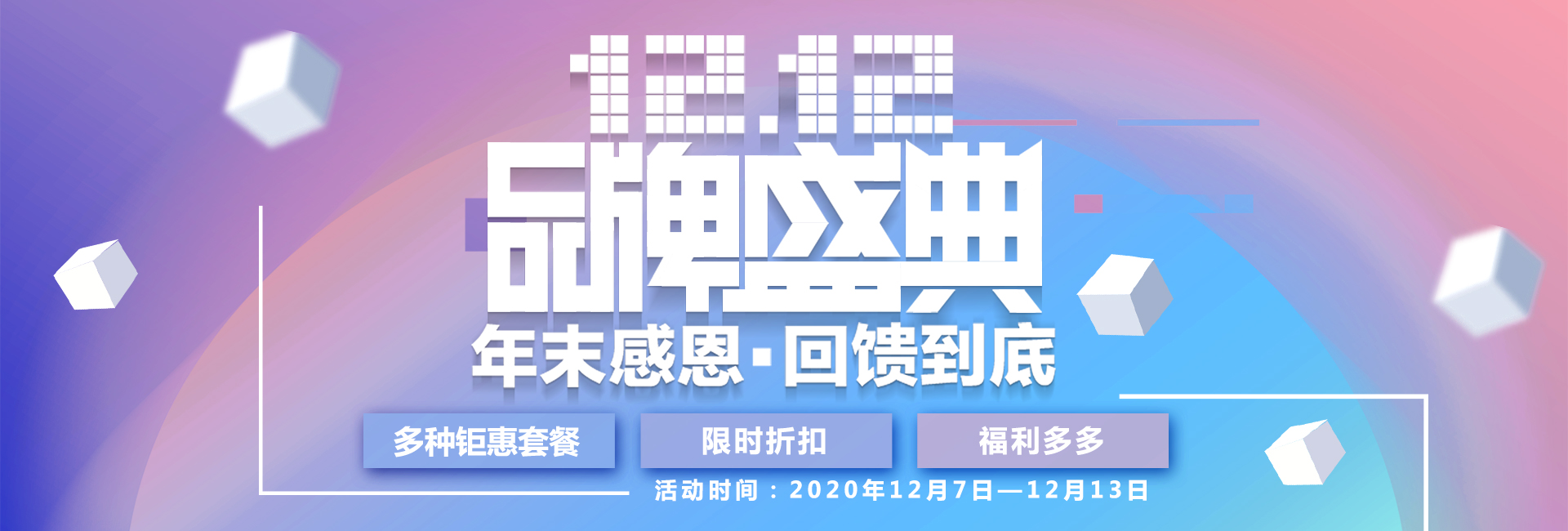 最強(qiáng)打工人回血攻略！滿滿的雙十二福利來嘍！