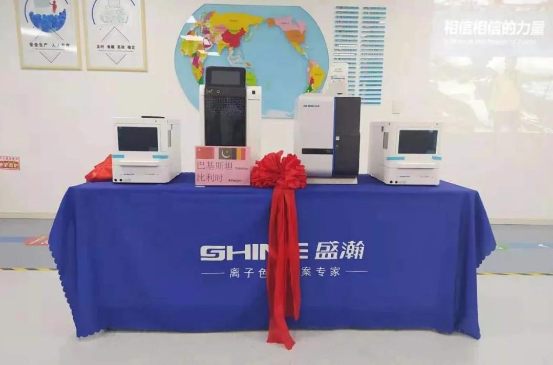 踔厲奮發(fā)譜新章 | 盛瀚舉辦巴基斯坦、比利時、朝鮮三國發(fā)貨儀式！