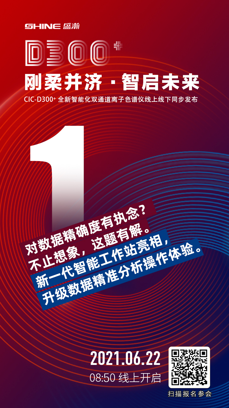 D300+發(fā)布會(huì) D300+發(fā)布會(huì)