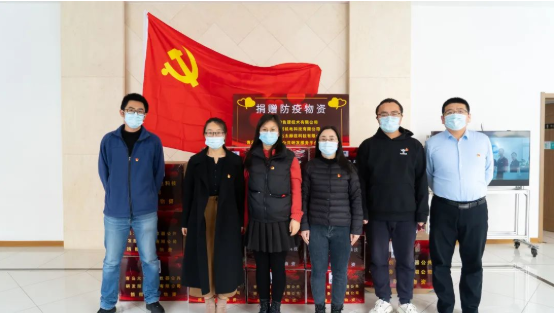黨支部捐贈(zèng) 黨支部捐贈(zèng)