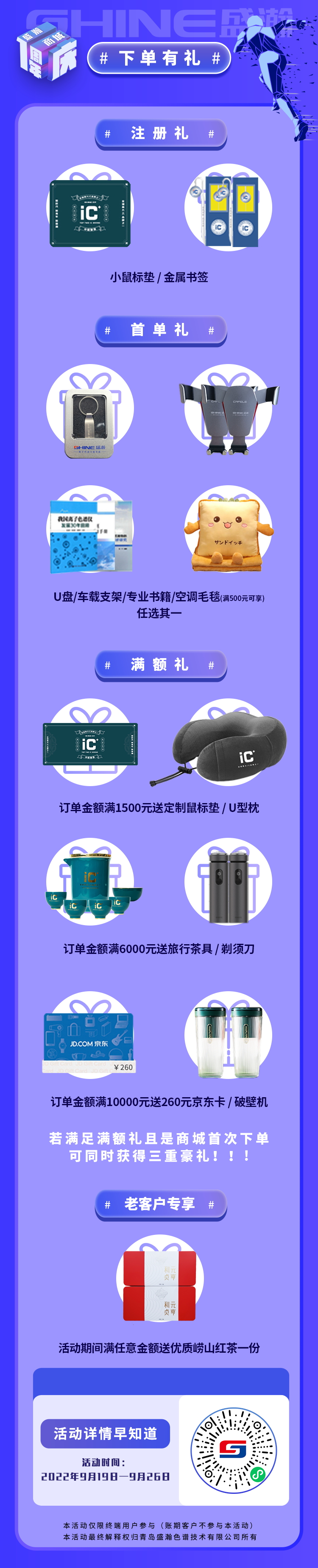 禮品圖_看圖王.jpg 禮品圖_看圖王.jpg