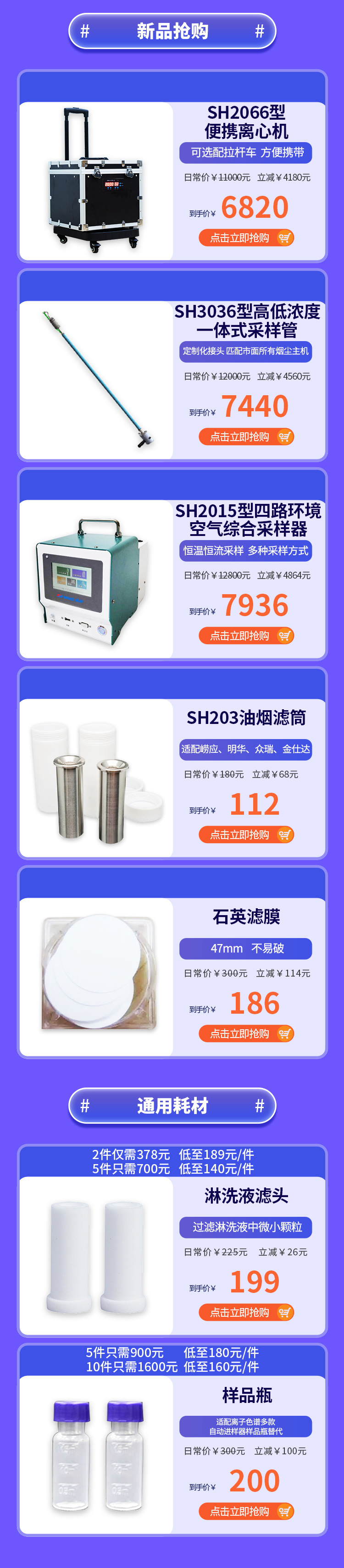 產(chǎn)品圖_03.jpg 產(chǎn)品圖_03.jpg