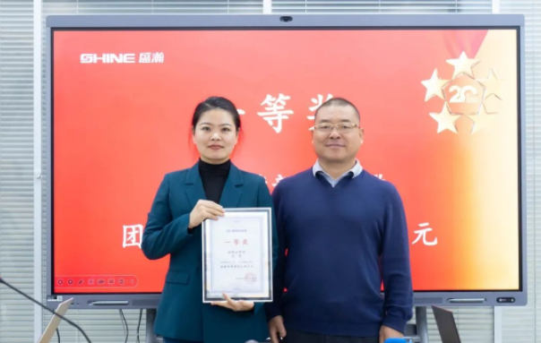 “風(fēng)雨同舟二十年 · 我與盛瀚共成長(zhǎng)”主題演講比賽圓滿落幕！