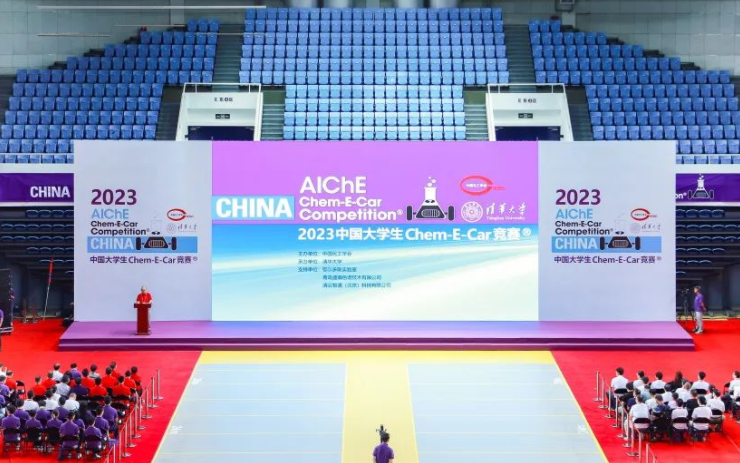 盛瀚助力2023中國大學(xué)生Chem-E-Car競賽?成功舉辦！