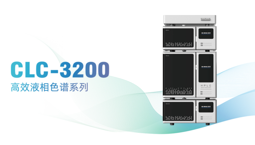 液相色譜樣品前處理方法：如何優(yōu)化分析結(jié)果？